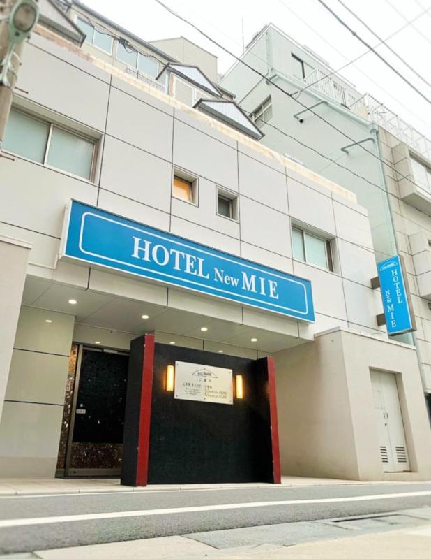 Newmie (adults Only) Präfektur Tokio